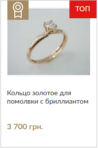 Пример вывода в топ